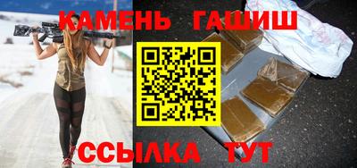 винт Славянск-на-Кубани
