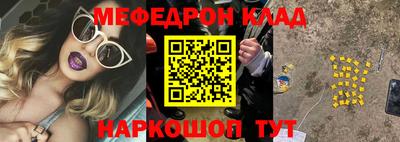 эйфоретик Северобайкальск