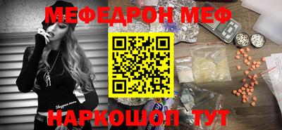 эйфоретик Северобайкальск