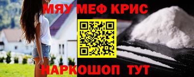 МДМА Сланцы