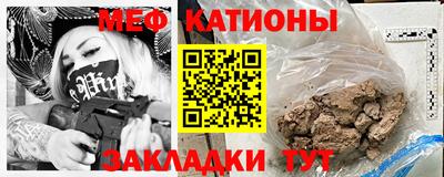 трава Севастополь