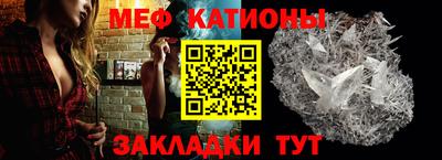 эйфоретик Северобайкальск