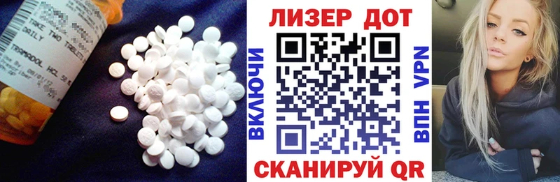 LSD-25 экстази ecstasy Скопин