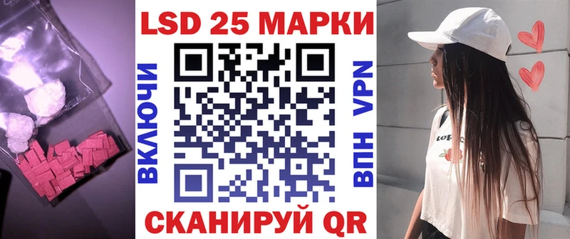 где продают наркотики  Скопин  ЛСД экстази кислота 