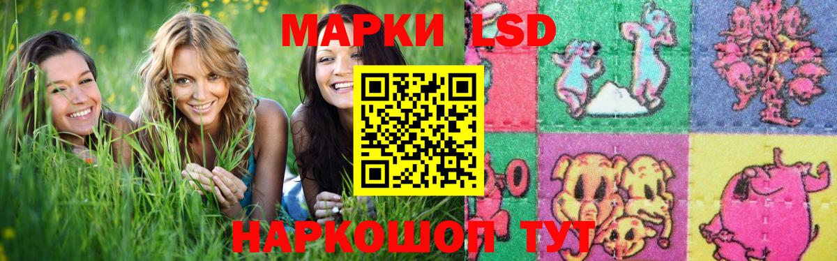 МЕФ кристаллы  NBOMe  Скопин  Вход с VPN  КОКАИН  А ПВП СК  
