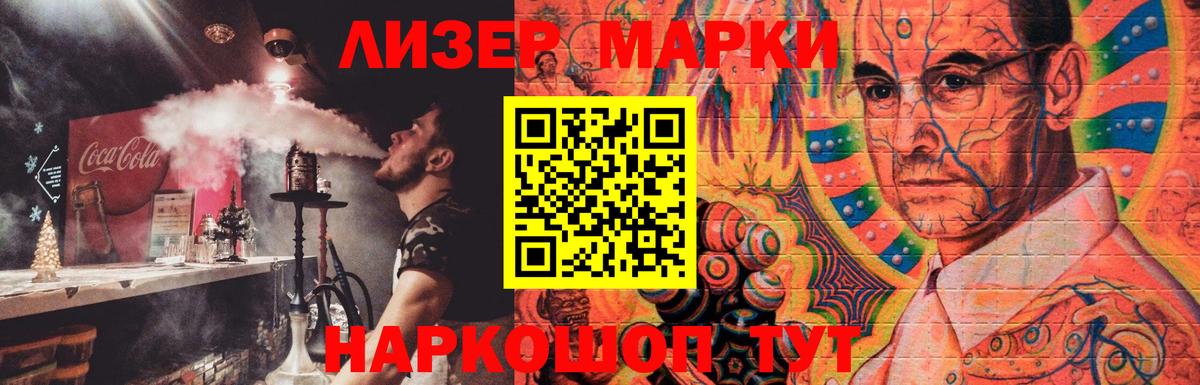 Скопин  LSD-25 экстази ecstasy  Вход с VPN    ONION  Лсд 25 экстази ecstasy 