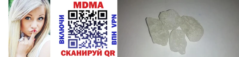 МДМА VHQ  наркотики  Скопин 