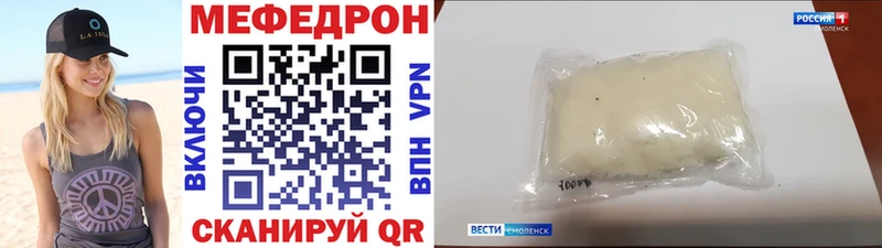 сайты даркнета Telegram  хочу   Скопин  МЯУ-МЯУ 4 MMC 