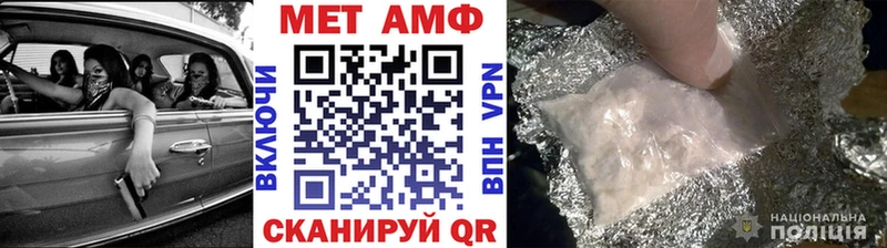 как найти закладки  Скопин  Метамфетамин кристалл 