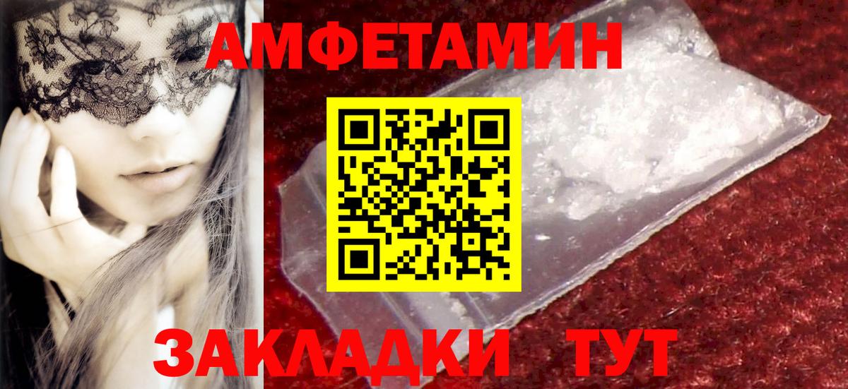 Скопин  Метамфетамин витя  Метамфетамин  Вход с VPN 