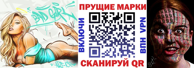 OMG онион  закладки  Скопин  Марки NBOMe 1500мкг 