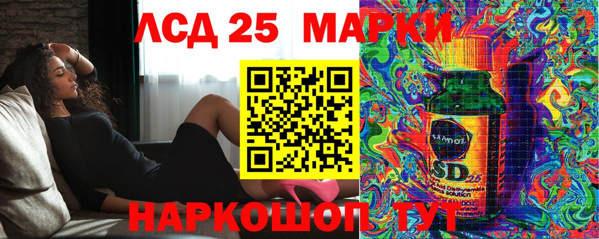 Марки NBOMe 1500мкг  закладка  Вход с VPN  Скопин  Марки NBOMe 1500мкг 