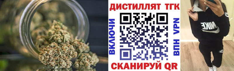 ТГК Wax  Скопин 