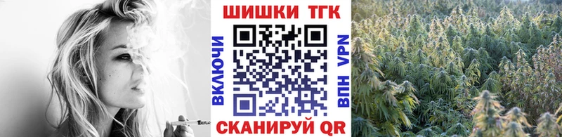 мега tor  Скопин  МАРИХУАНА марихуана  сайты даркнета как зайти  купить  