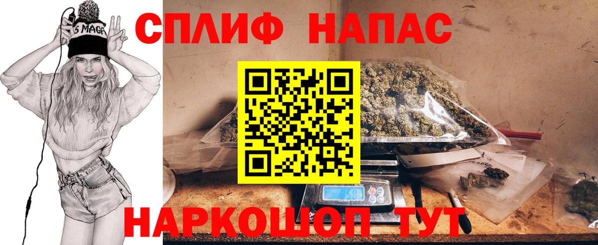 Канабис гибрид  Вход с VPN  Скопин  Канабис гибрид  Каннабис THC 21% 